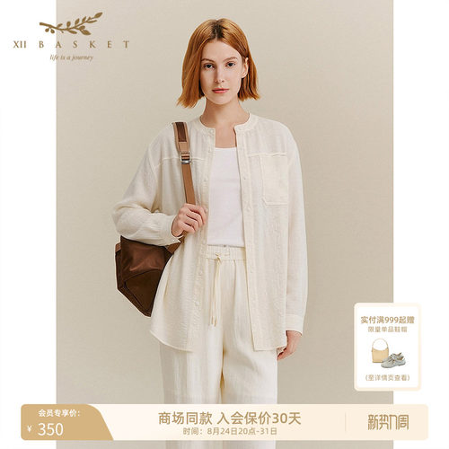 亚麻天然材质，慵懒老钱风