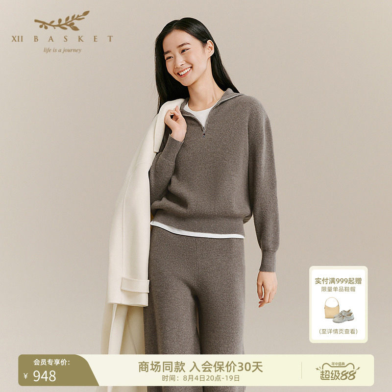 十二篮羊毛休闲针织衫女