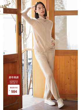 XII BASKET十二篮商场同款冬款100%山羊绒静奢风舒适针织直筒裤女