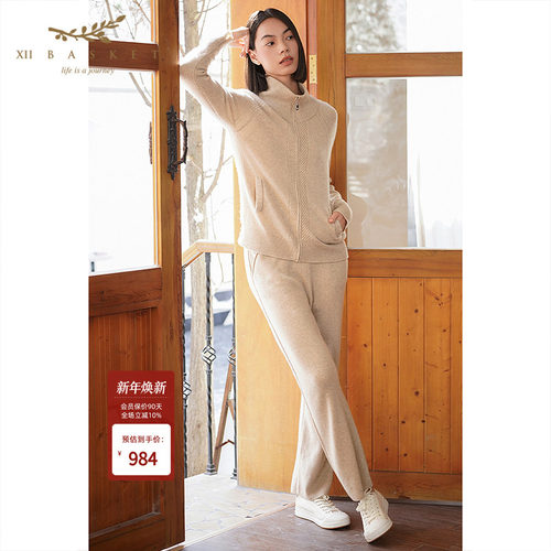 十二篮静奢风纯羊绒针织直筒裤