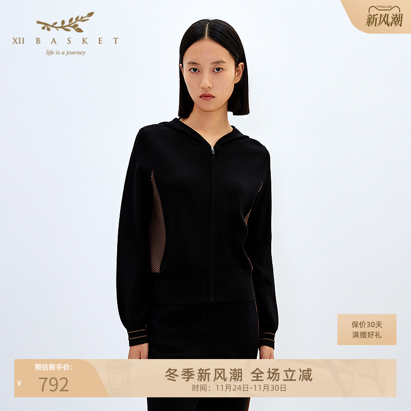 XII BASKET十二篮商场同款秋款时尚撞色休闲天麻丝针织连帽外套女