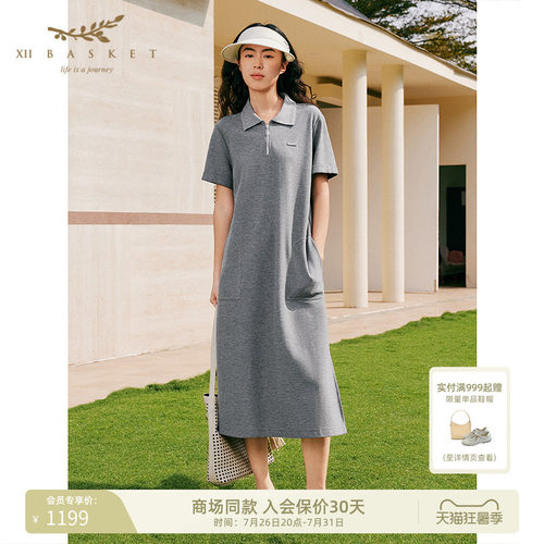十二篮翻领休闲宽松连衣裙