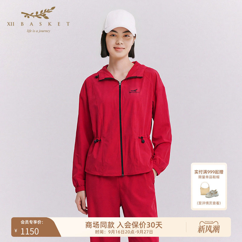 十二篮抽绳连帽防风短外套