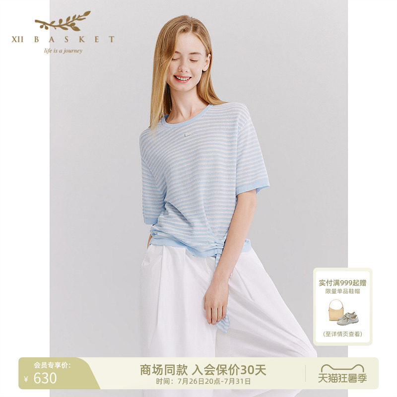 十二篮开叉系带短袖针织衫