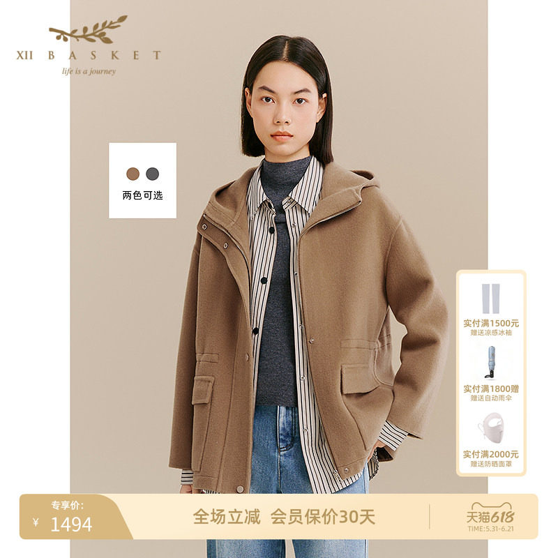 十二篮学院风休闲羊毛羊绒大衣