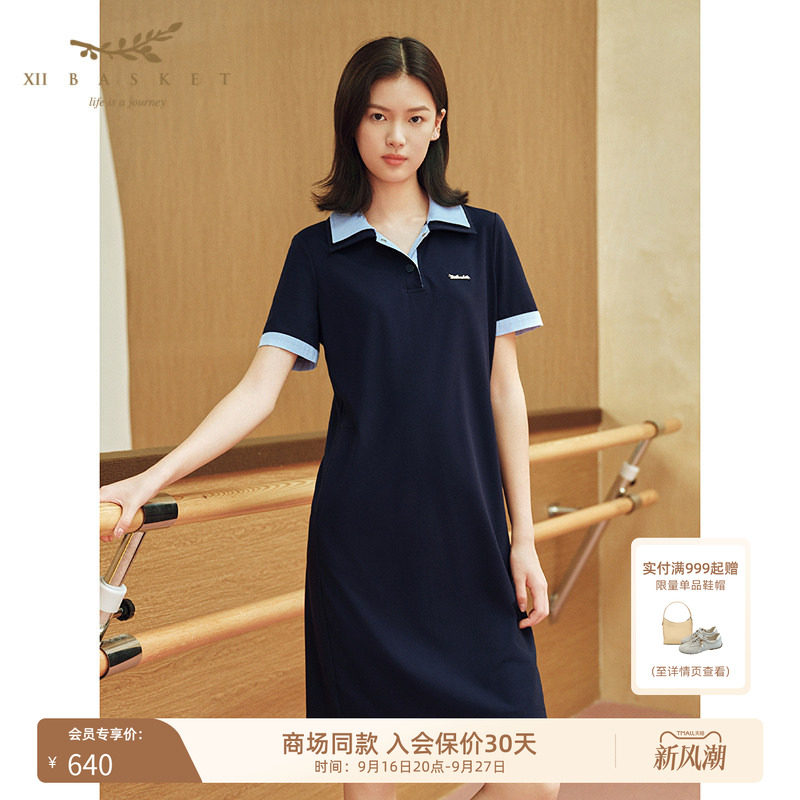 十二篮假两件POLO连衣裙