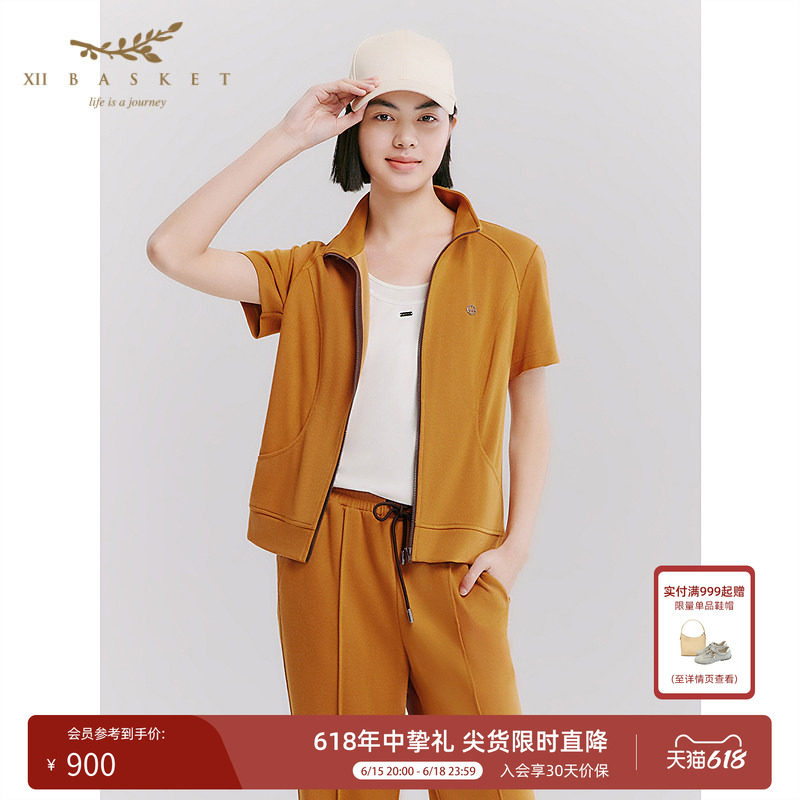 十二篮直筒户外运动立领短袖