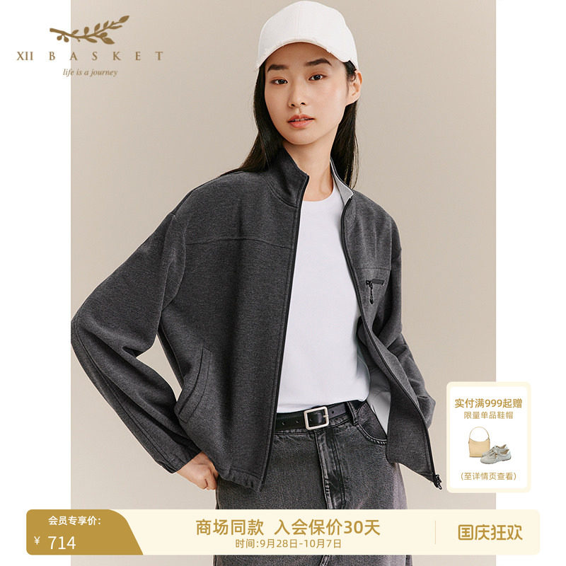 十二篮运动舒适通勤立领外套女