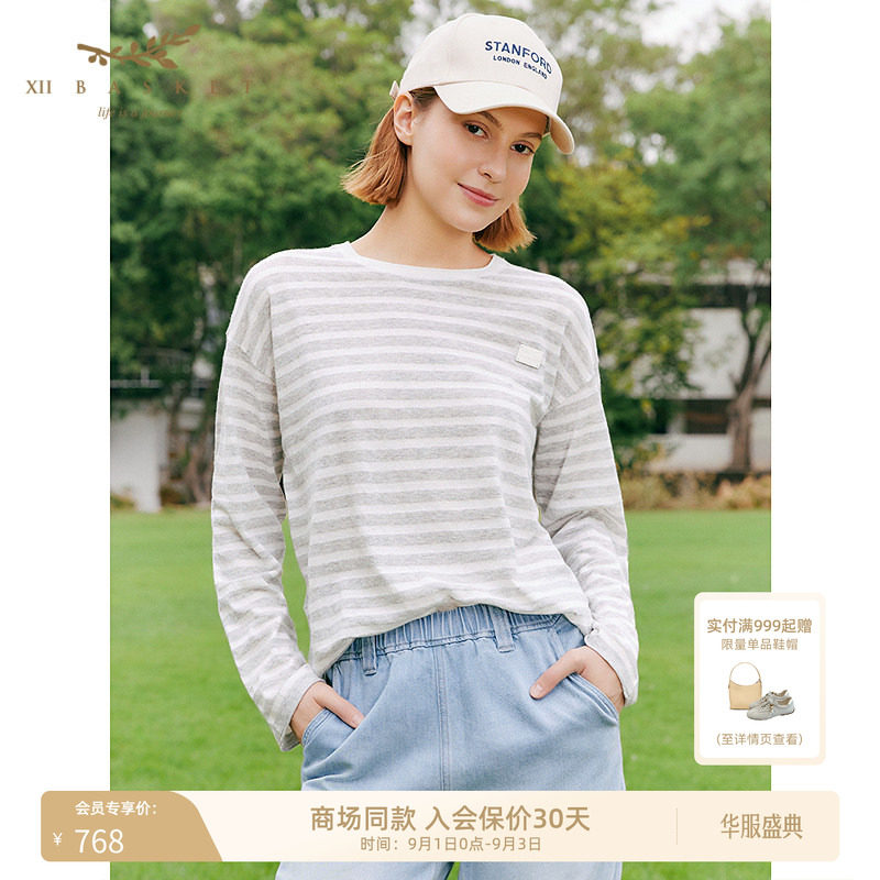 十二篮圆领长袖百搭慵懒感打底衫
