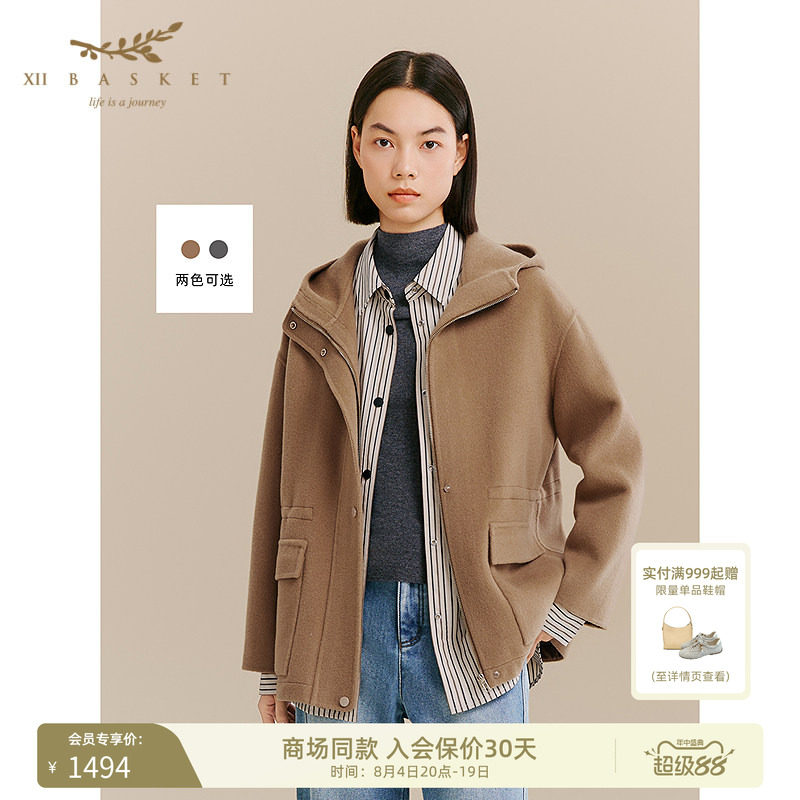 十二篮学院风休闲羊毛羊绒大衣