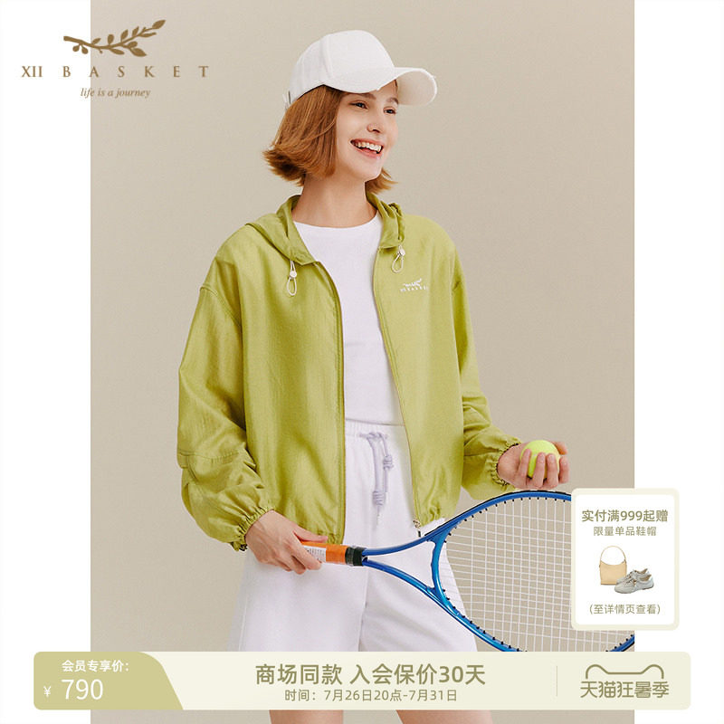 十二篮户外运动嫩芽绿连帽外套女