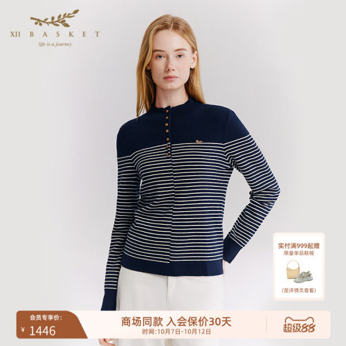 十二篮藏蓝圆领羊毛针织衫