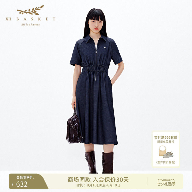 十二篮夏季POLO领短袖连衣裙