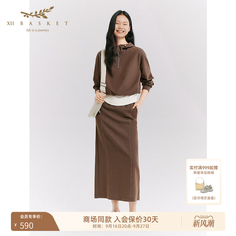 十二篮棉质微阔休闲宽松半裙