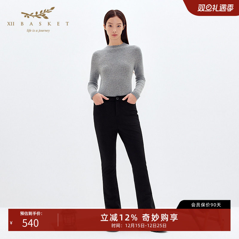 十二篮90绒修身微喇羽绒裤