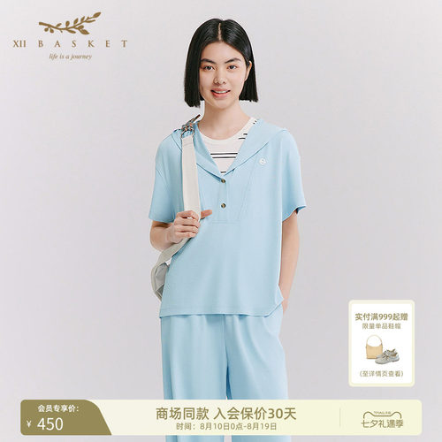 十二篮V领连帽落肩短袖T恤