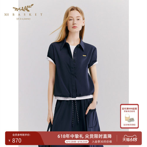 下摆抽绳，一衣两穿