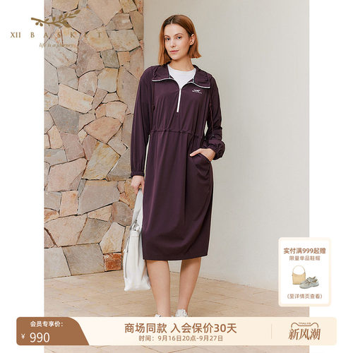 十二篮运动百搭休闲连衣裙