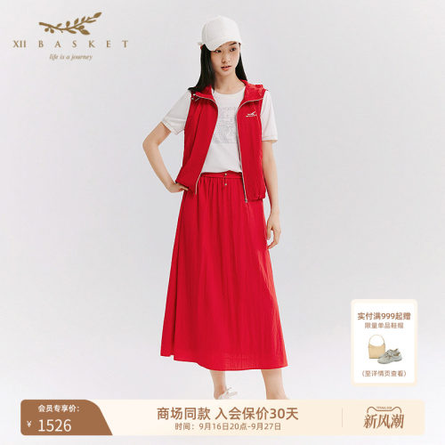 十二篮户外休闲连帽拉链马甲