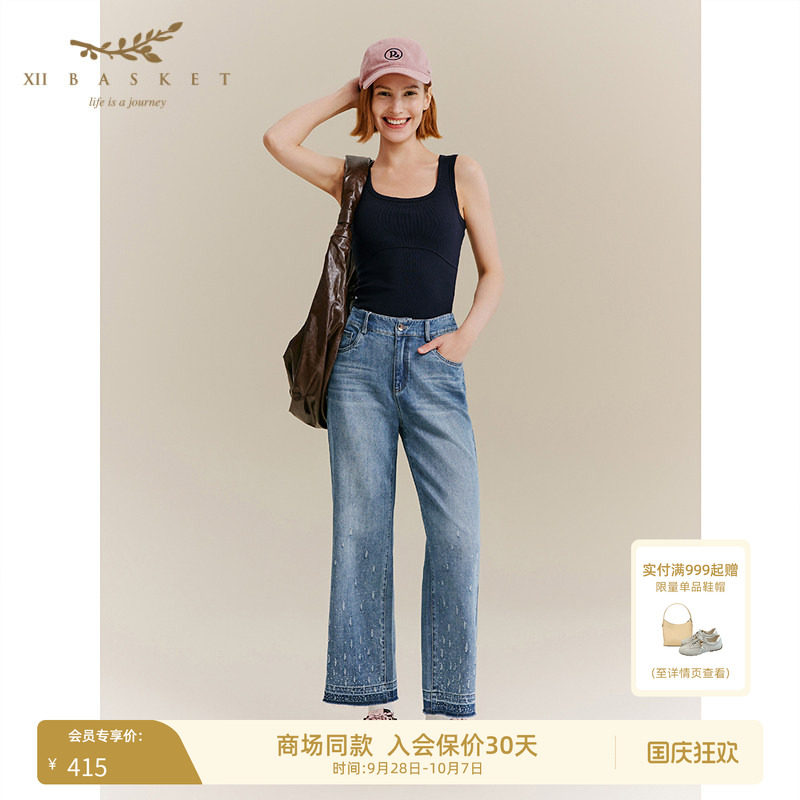 十二篮时尚薄款直筒牛仔裤