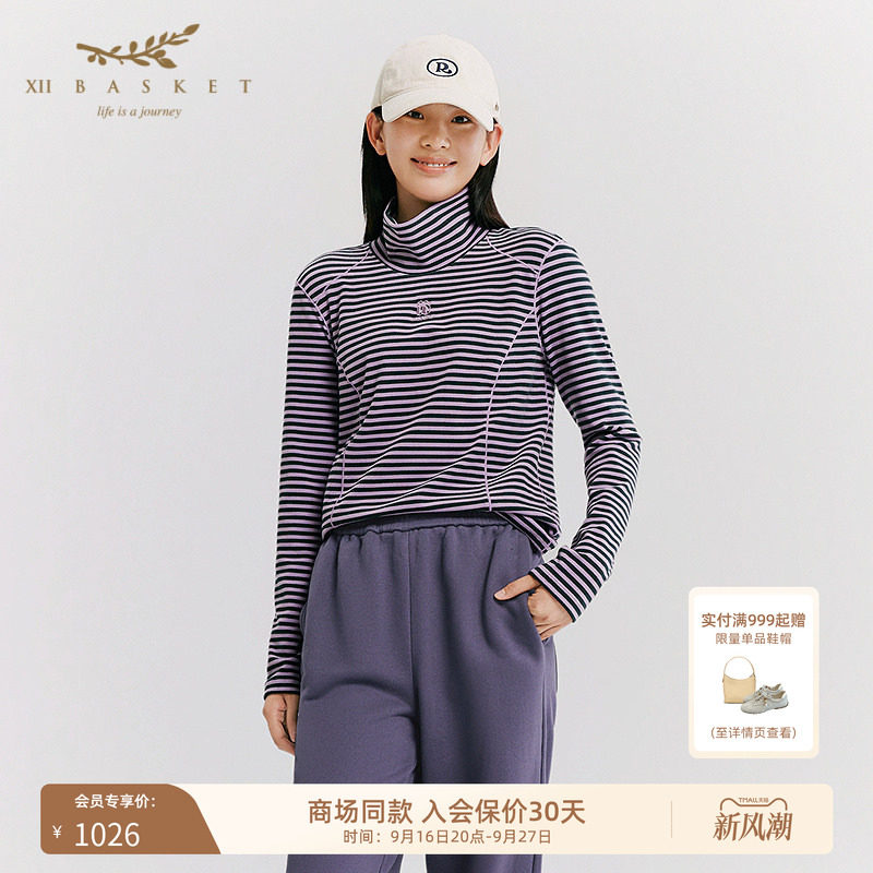十二篮高领条纹弹力打底衫