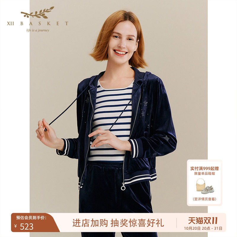 十二篮高级感丝绒套装卫衣外套