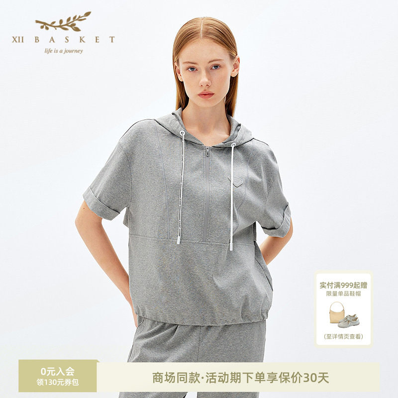 十二篮云雾灰丝光棉潮流舒适卫衣
