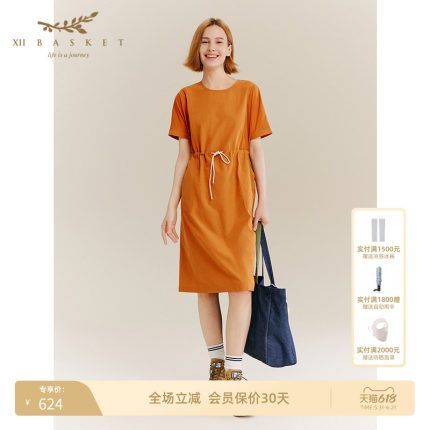 十二篮专选户外山系宽松橘色圆领异材质拼接抽绳连衣裙女秋季