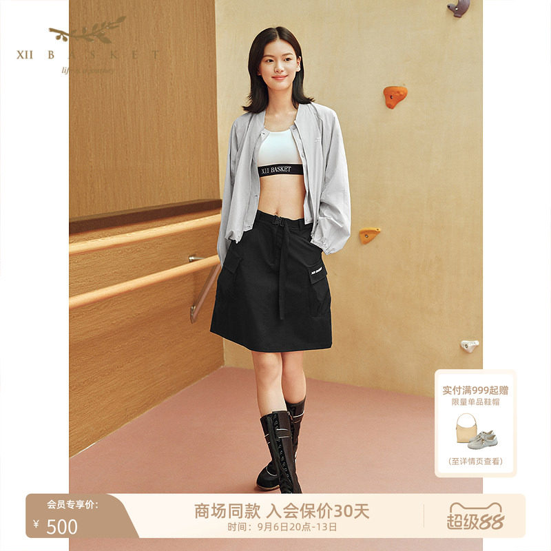 十二篮户外工装风半裙溯溪短裙