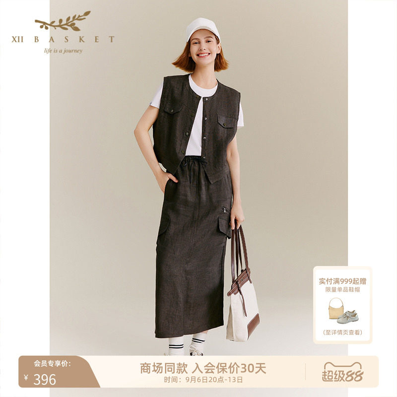 十二篮夏新款棉麻工装半裙