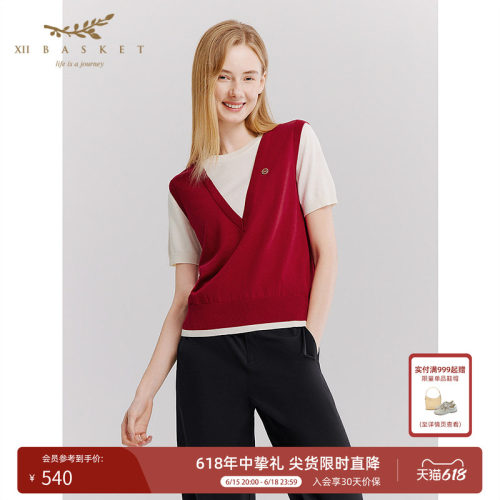 十二篮莱赛尔假两件撞色针织衫