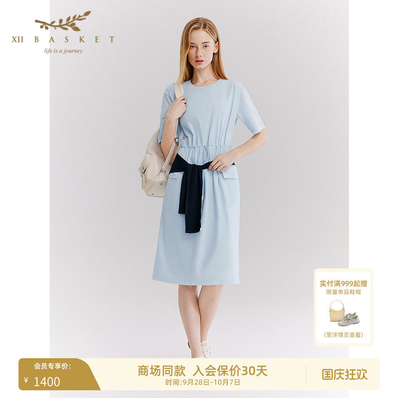 十二篮抽绳透气弹力连衣裙
