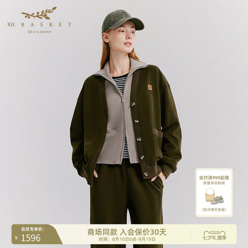 十二篮军绿V领羊毛针织开衫