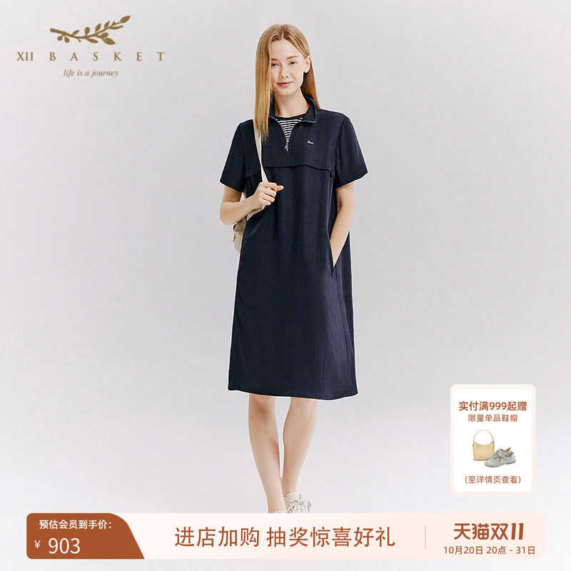 十二篮100%醋酸轻薄休闲连衣裙