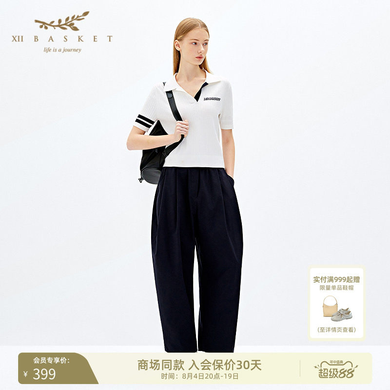 XII BASKET十二篮商场同款潮流休闲抽绳宽松腰萝卜裤女夏季 - 实物图