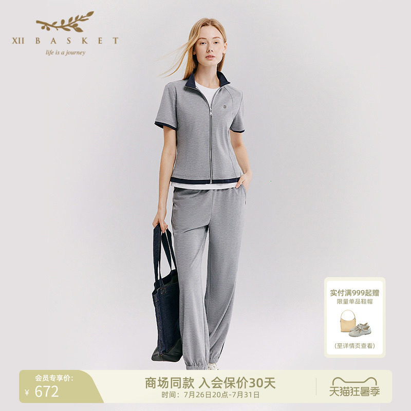 十二篮束口松紧腰运动休闲裤