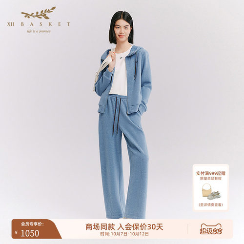 十二篮松紧腰卫裤休闲直筒裤