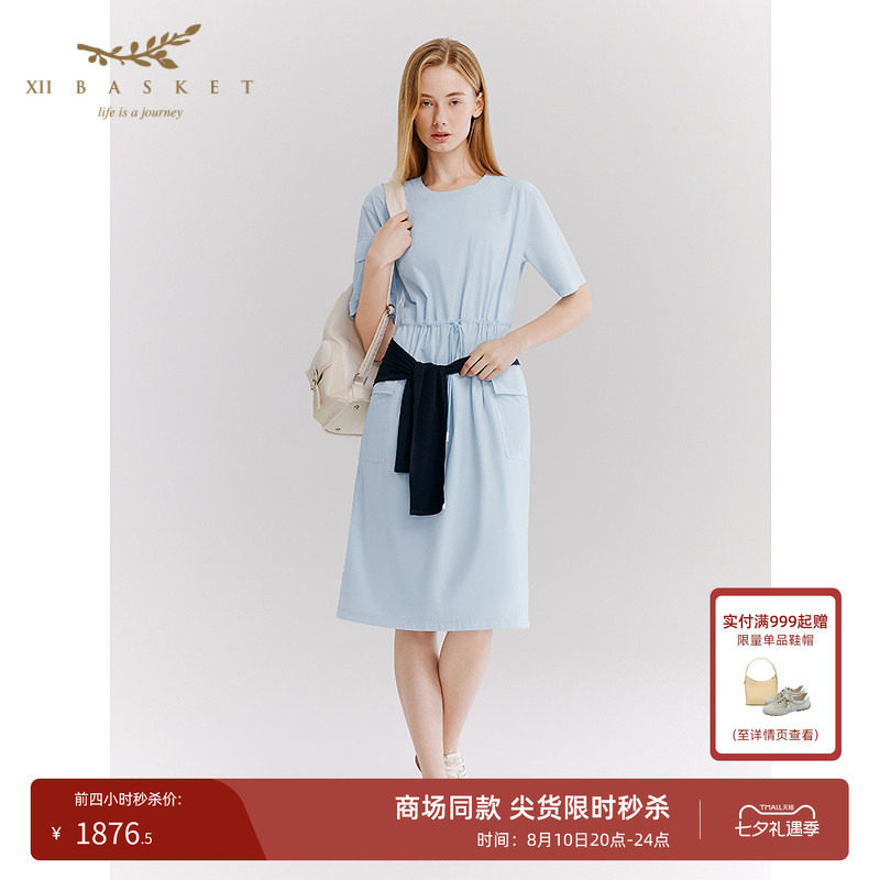 十二篮抽绳透气弹力连衣裙