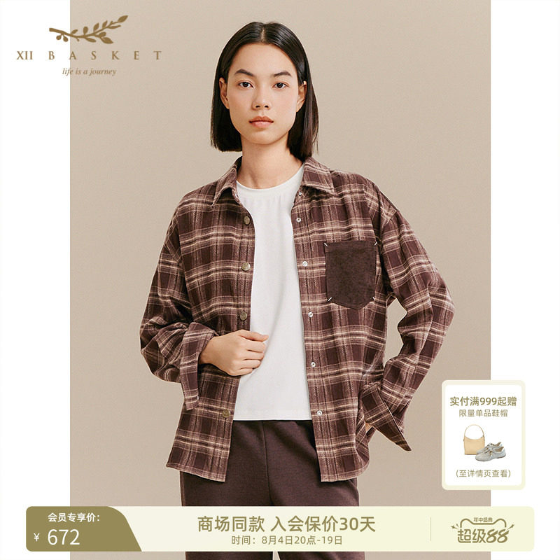十二篮咖啡色咖啡色衬衫