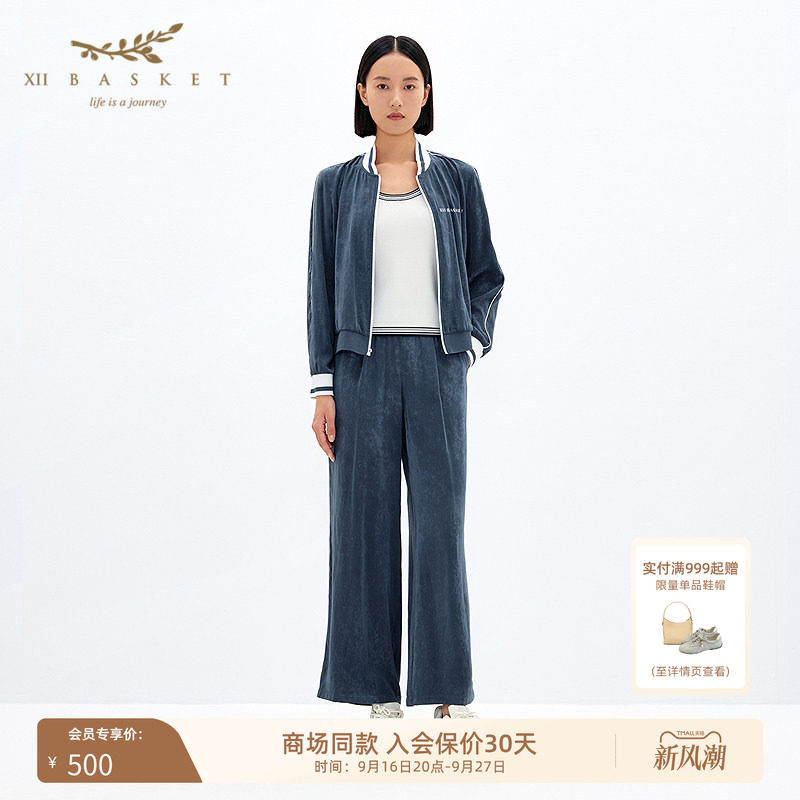 十二篮深海蓝仿缎感直筒休闲裤