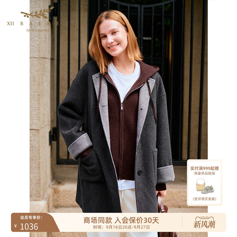 十二篮羊毛莱赛尔廓形大衣