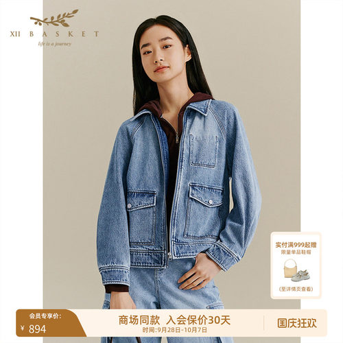 十二篮经典水洗蓝纯棉牛仔外套女