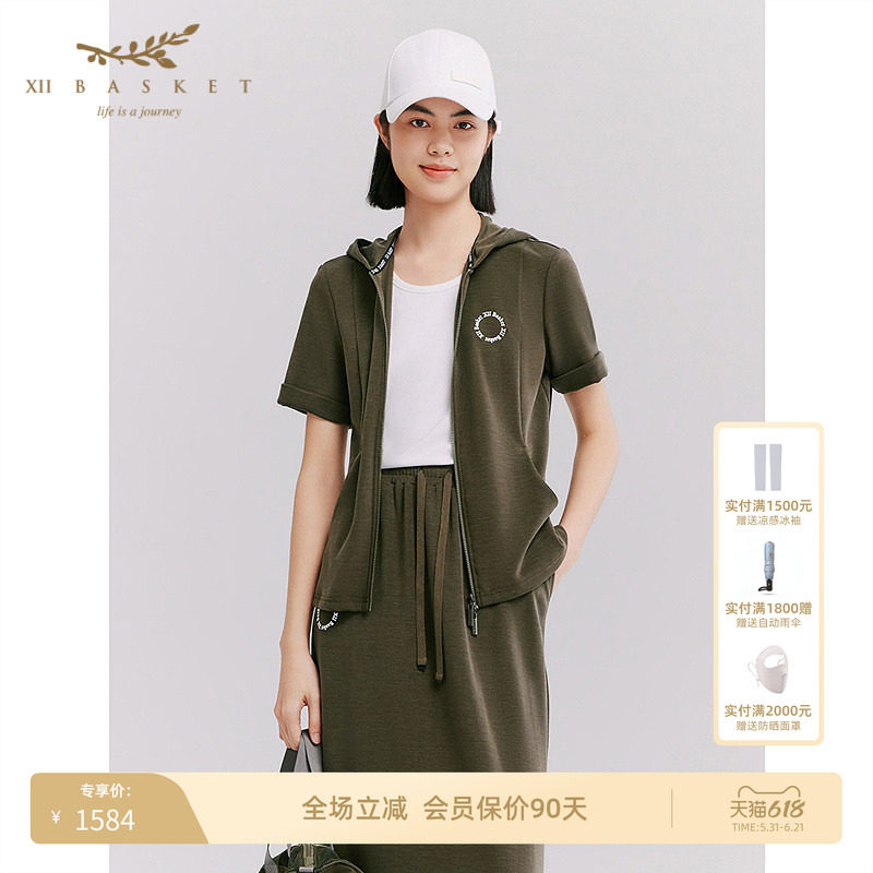 十二篮26夏新款莱赛尔连帽微收腰短袖上衣休闲户外运动外套女绿色