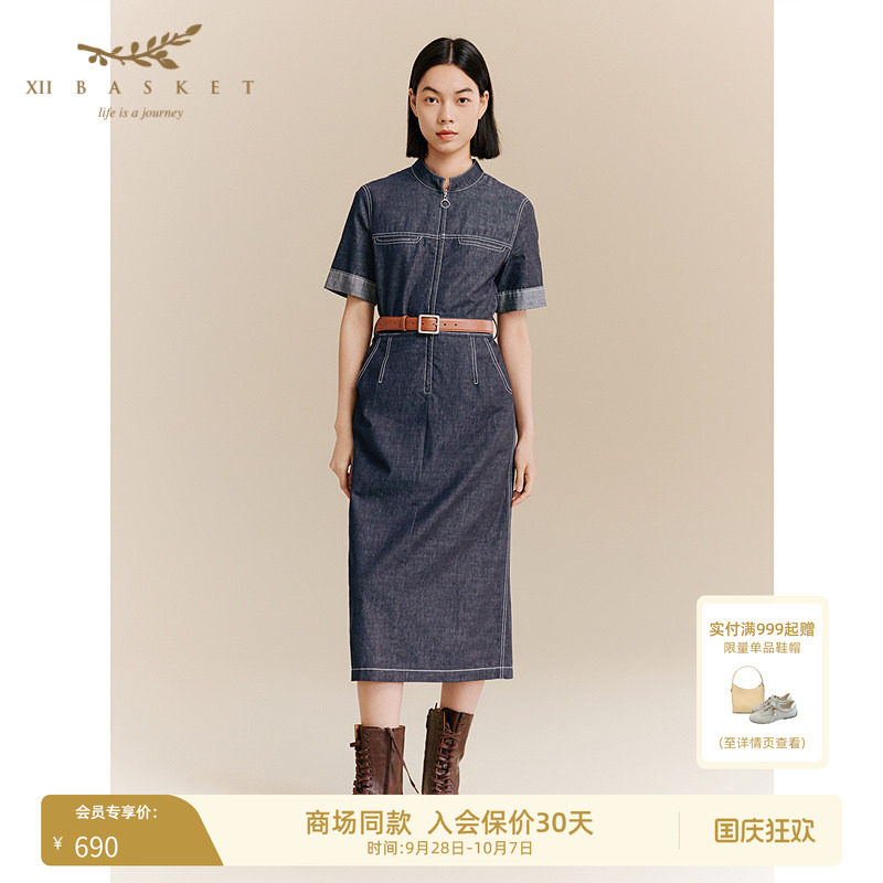 十二蓝25秋气质收腰牛仔连衣裙女