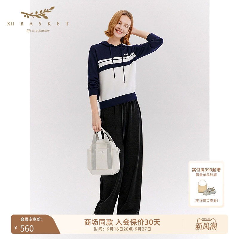 十二篮垂感显瘦松紧休闲百搭阔腿