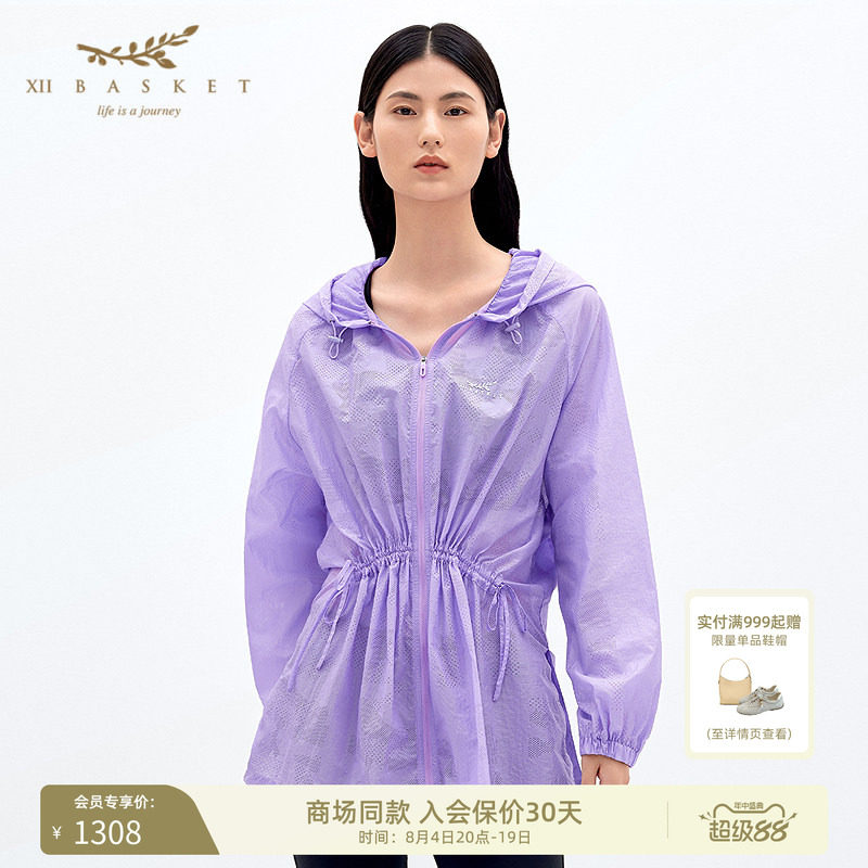 十二篮负离子抗菌纱烧花轻薄外套