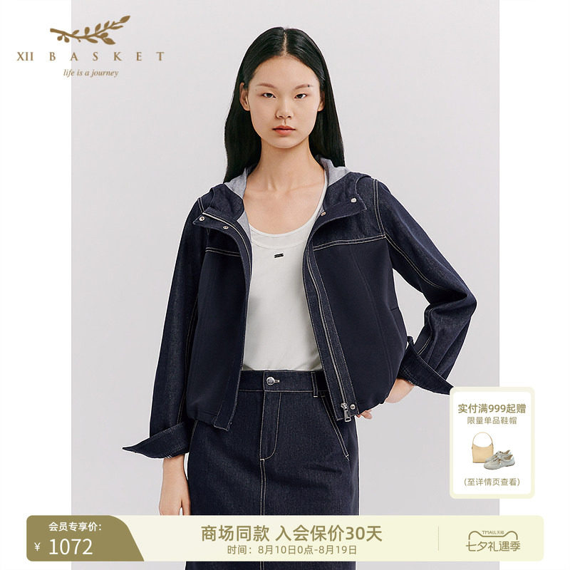 十二篮通勤休闲百搭气质外套