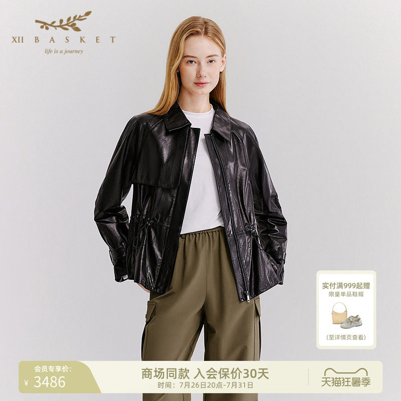 十二篮羊皮风衣女收腰皮衣