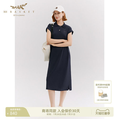 polo领延伸颈线，微露优雅尺度