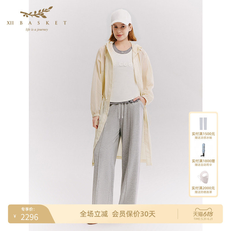 十二篮26夏新款轻薄防晒风衣外套UPF40+连帽收腰户外中长款女黄色